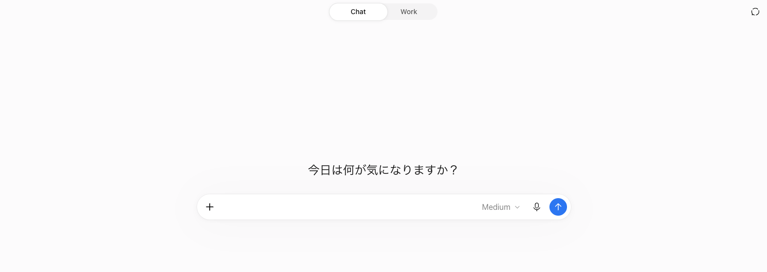 ChatGPTにログインした直後の画面。今日は何が気になりますか?の下に、ChatGPTに聞くと書かれた入力欄